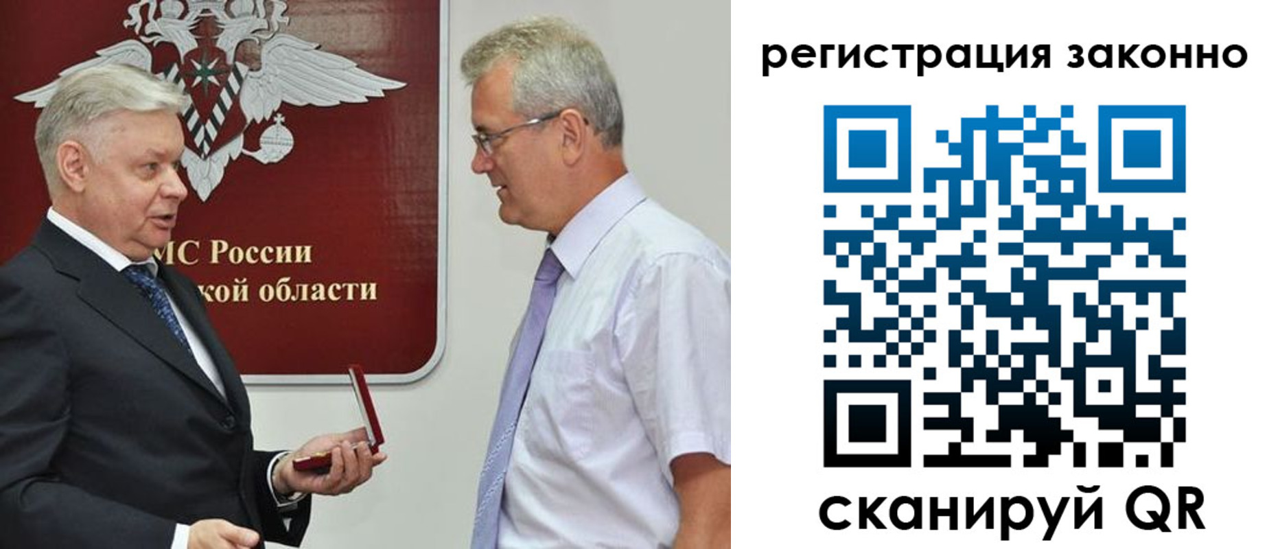 форма 3 в Тимашёвске
