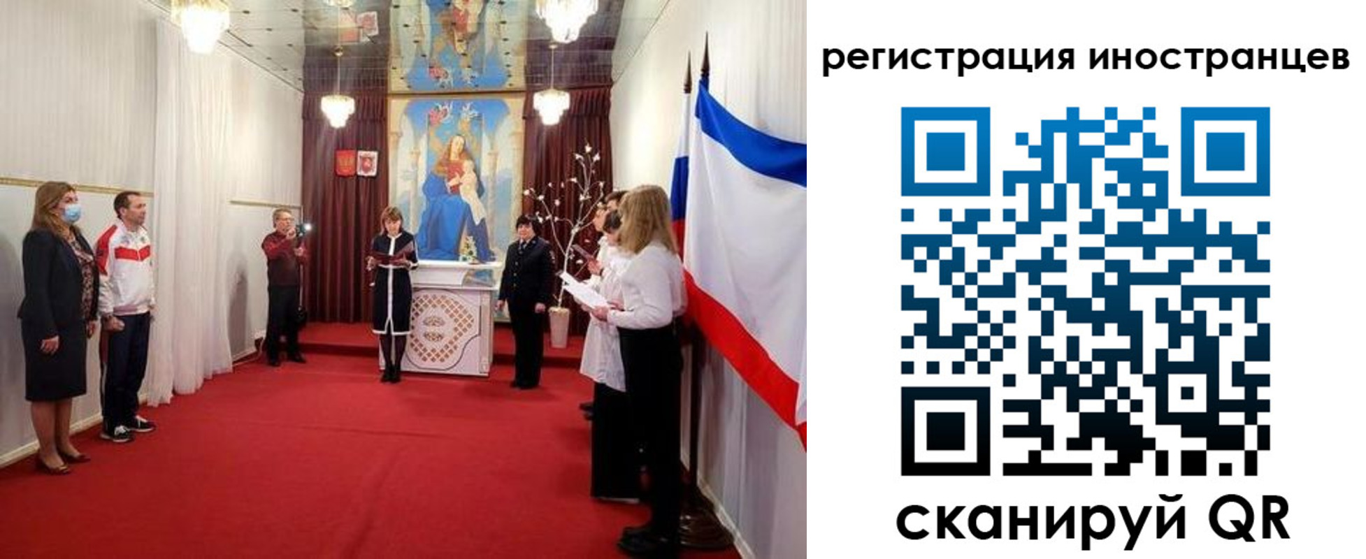 регистрация для школы в Тимашёвске