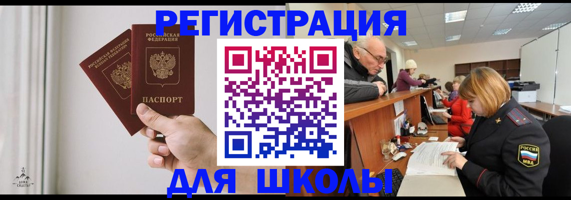 пропишу в квартире в Тимашёвске