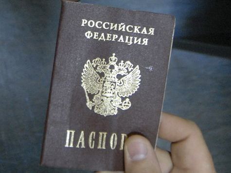 прописка в Тимашёвске